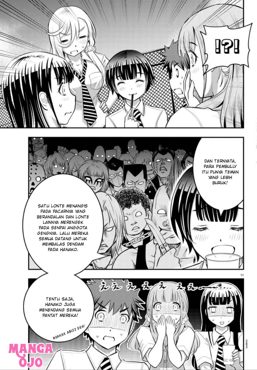 Yankee JK Kuzuhana-chan